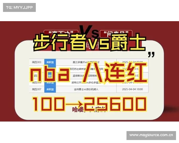 4_11周五每日NBA竞彩篮球推荐赛事分析 内附个人见解和看法 4_11周五每日NBA竞彩篮球推荐赛事分析 内附个人见解和看法