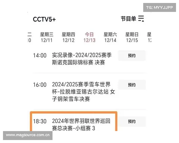 CCTV5+今日直播:17:00亚洲羽毛球锦标赛-半决赛(中国-日本) CCTV5+今日直播:17:00亚洲羽毛球锦标赛-半决赛(中国-日本)