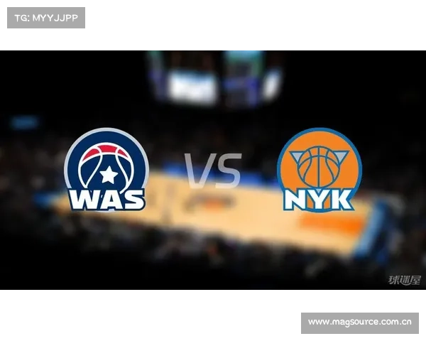 NBA分析预测 奇才vs魔术 NBA分析预测 奇才vs魔术
