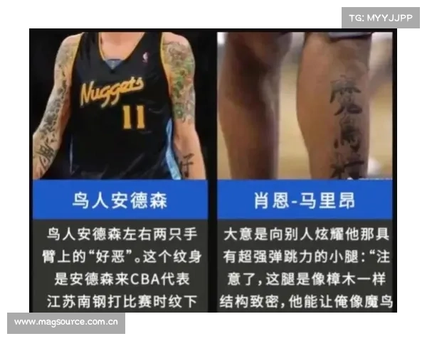 NBA球星用中文纹身,却被不懂中文的纹身师坑惨了 NBA球星用中文纹身,却被不懂中文的纹身师坑惨了